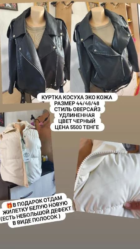 Без названия — Алматы