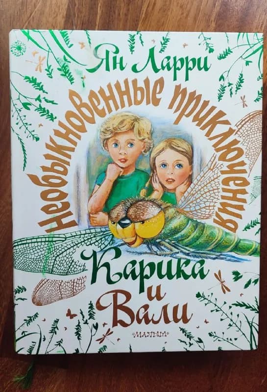 Красочная книга в твердом переплете — Стамбул — 500 ₺