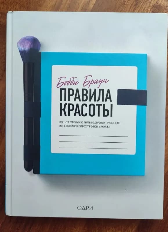 Книга для подростков, твердый переплет, новая — Стамбул — 500 ₺