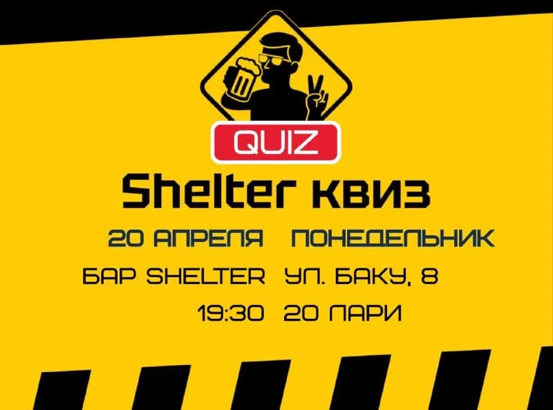 Квиз в Shelter Bar 20 апреля — Батуми