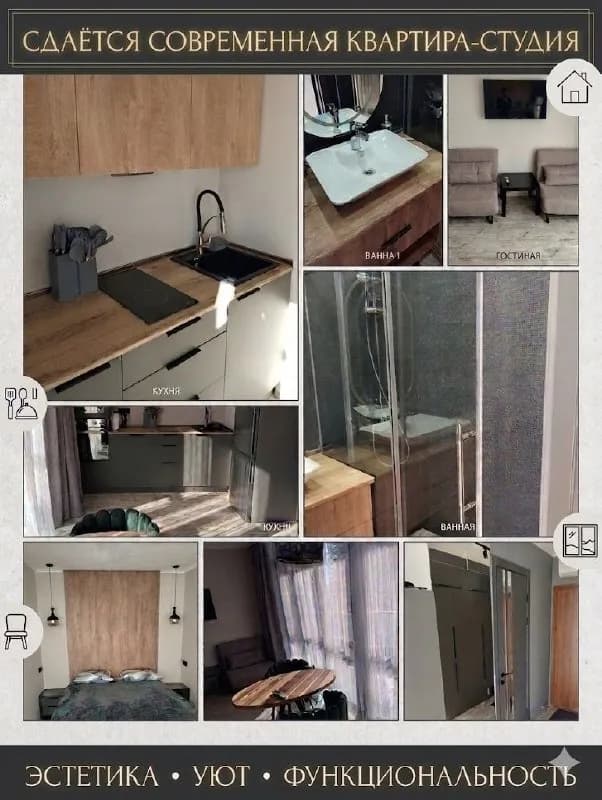 #сдам Сдается посуточно широкая студия с панорамными видами на море и горы. — Батуми — 110 ₾
