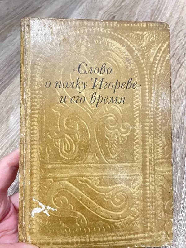 Книги по продаже — Батуми — 5 ₾