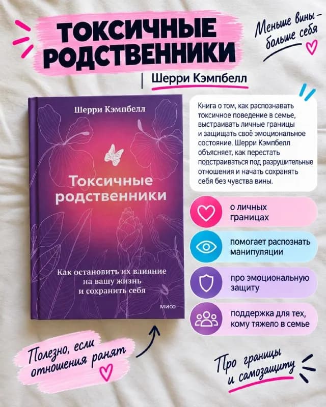 Книги по психологии и саморазвитию — Тбилиси — 15 ₾