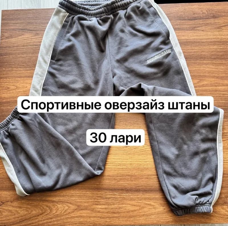 Без названия — Батуми