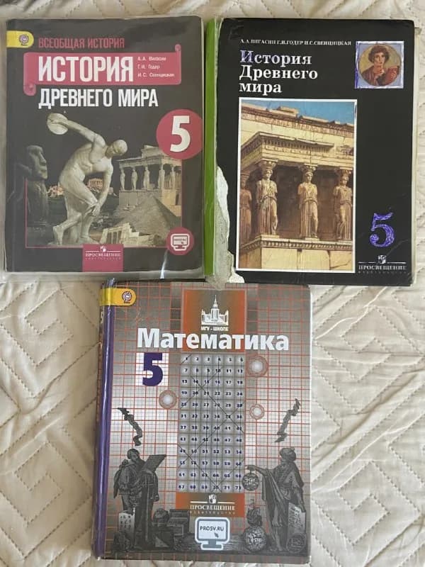 5 класс 15 лари — Батуми — 15 ₾