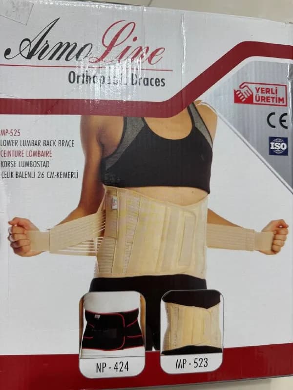 Ортопедический пояс — Батуми — 40 ₾