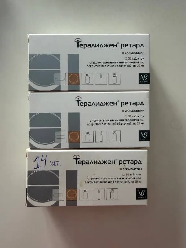 20 мг — Батуми — 50 ₾