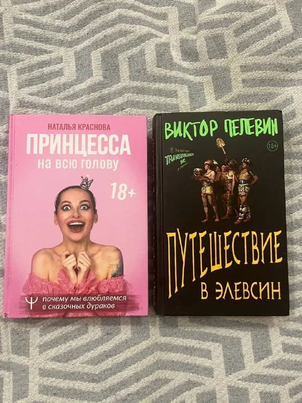 Книги — Батуми