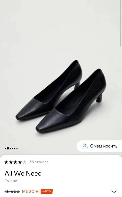 all we need 38 р — Тбилиси — 150 ₾