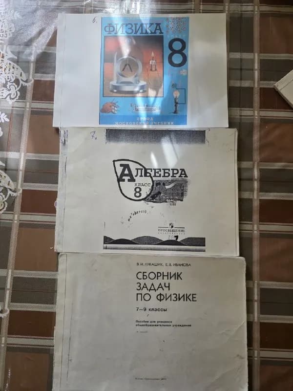 8 класса. Черно белые по 5 лар, цветные по 10 — Батуми — 5 ₾
