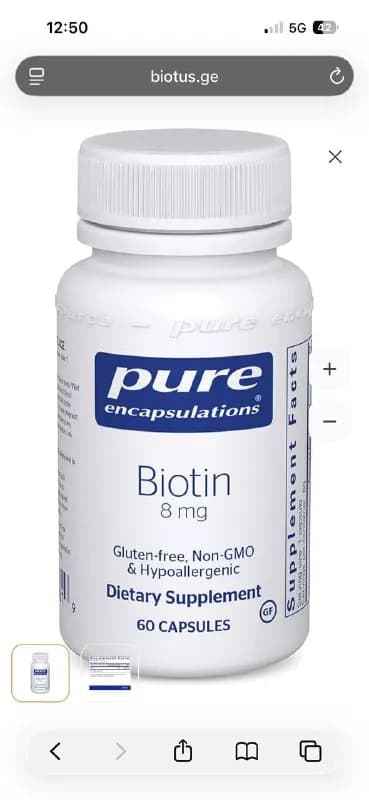 Биотин Pure Encapsulations 8 mg, 60 капсул, 2 шт — Батуми — 90 ₾