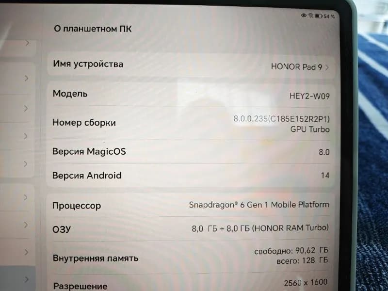 Хонор ПАД 9 — Батуми — 450 ₾
