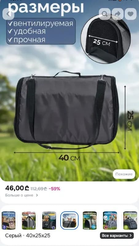 30 лари — Батуми — 30 ₾