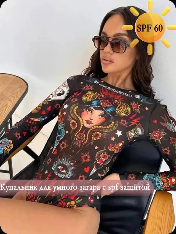 Купальник с SPF фильтрами, р. 42-44 — Батуми — 40 ₾