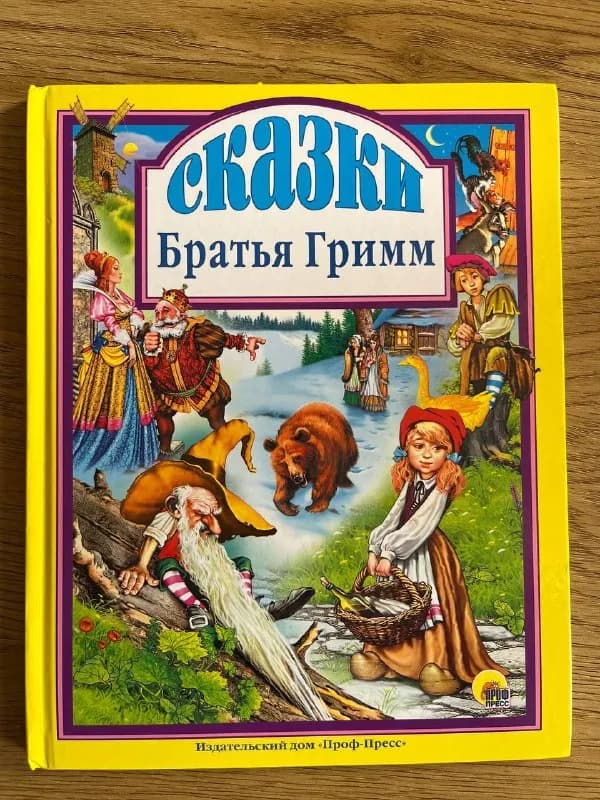 Книга — Батуми — 20 ₾