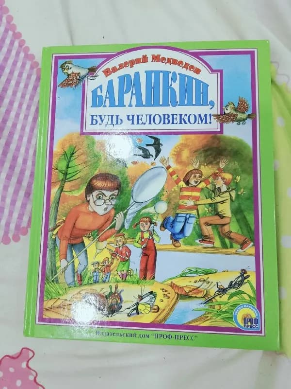 Без названия — Батуми