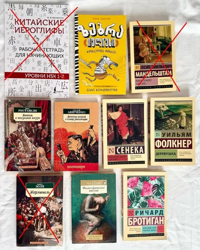 10 7 лари. — Батуми — 107 ₾