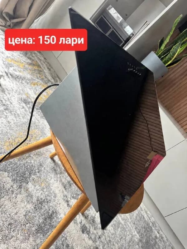 VIEVO — Батуми — 150 ₾