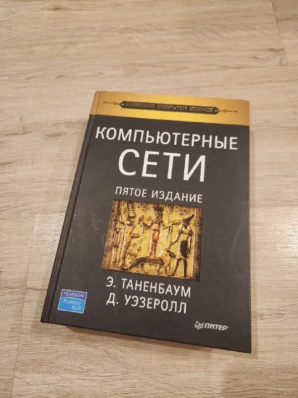 5-е издание) — Тбилиси — 40 ₾