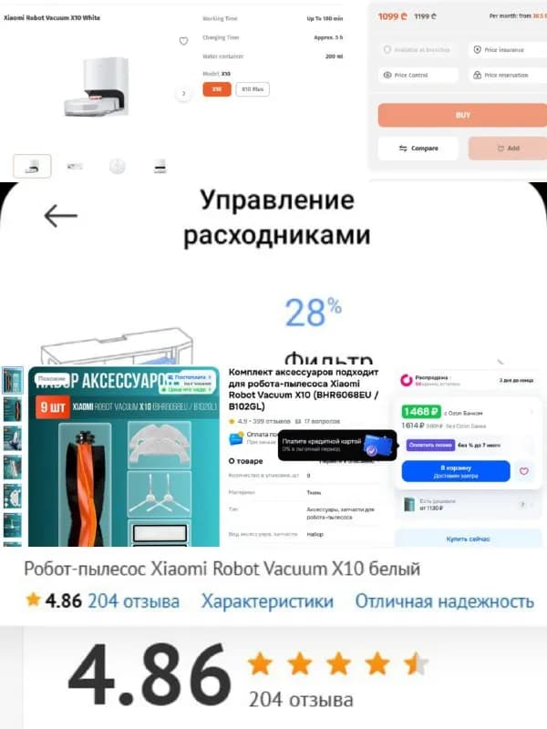 Xiaomi Robot Vacuum X10 White + ახალი დიდი ნაკრები სახარჯი მასალების. — Тбилиси — 800 ₾
