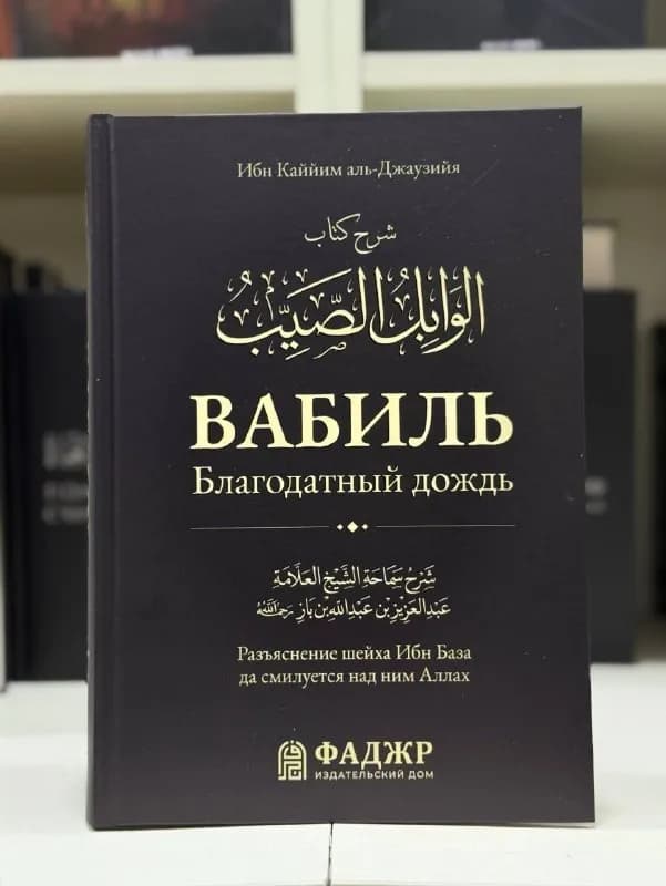 Без названия — Стамбул