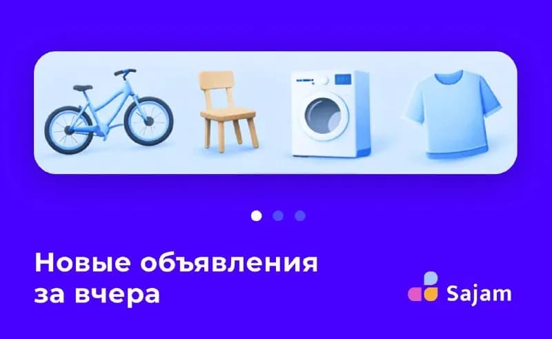506 новых объявлений. — Белград