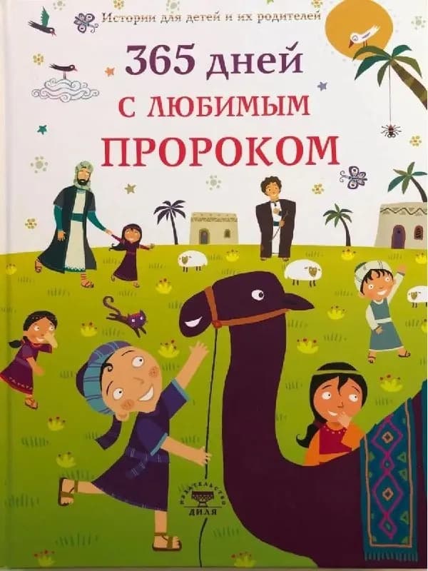 900₺ район Эсенюрт возможен пересыл по PTT — Стамбул — 900 ₺