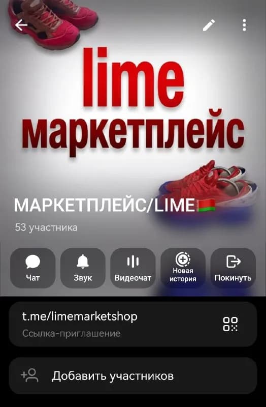 Без названия — Минск