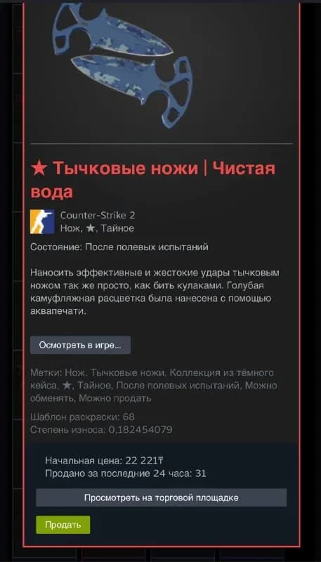 Без названия — Астана