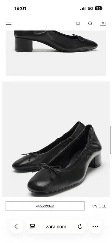 Zara. Они мне не подошли по размеру. Размер 36. Цена 150 лари. — Батуми — 150 ₾
