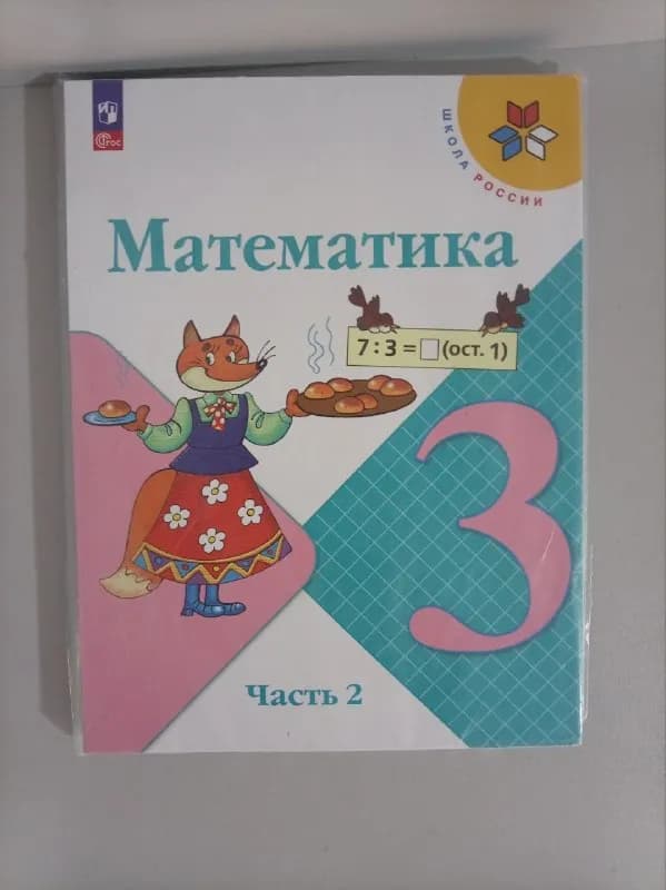3 класс. 10 лари. — Батуми — 10 ₾