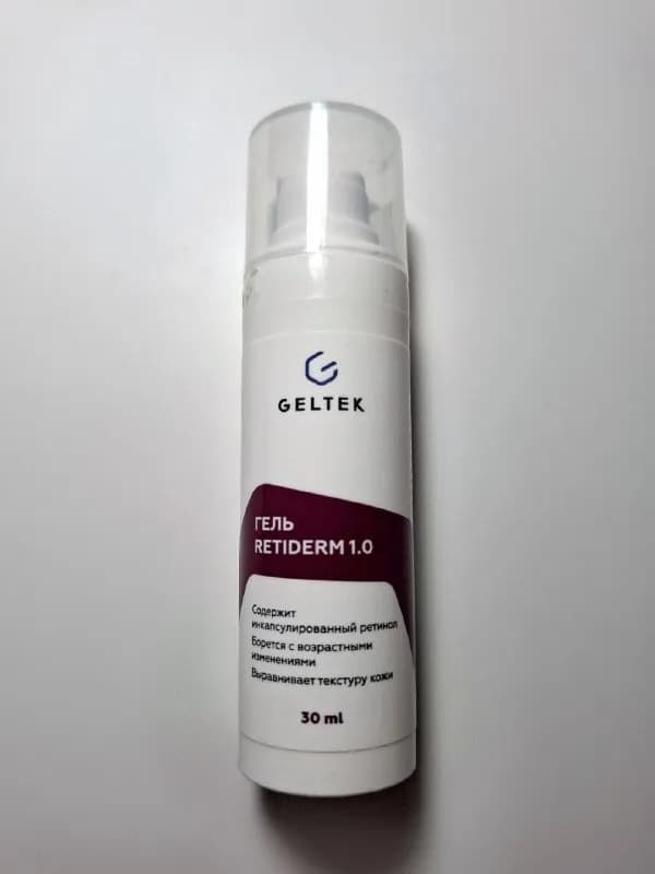 Гель-сыворотка Geltek Retiderm 1.0 с ретинолом 1% — Тбилиси — 50 ₾