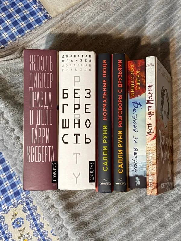 Книжки — Ереван