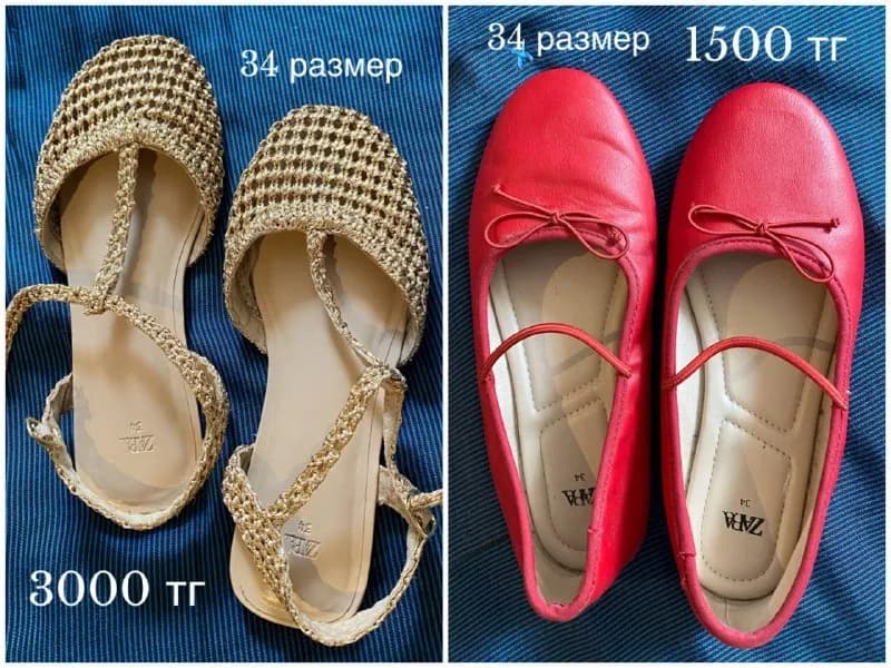 Zara: — Алматы