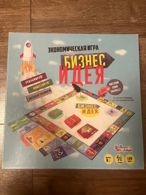 Настольная экономическая игра Бизнес Идея — Алматы — 5 000 ₸