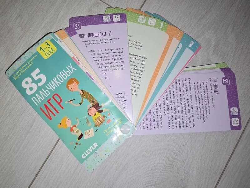 Пальчиковые игры веер для развития детей 1-3 лет — Алматы — 2 500 ₸