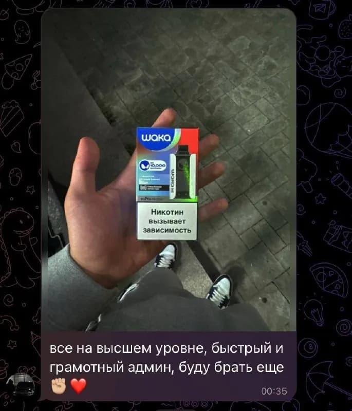 2 штуки waka 10.000 upgrade доставка бесплатная первому покупателю цена и вкус в лс. — Алматы