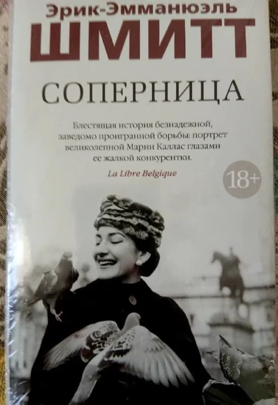 Новая книга в упаковке, твердый переплет — Батуми — 30 ₾