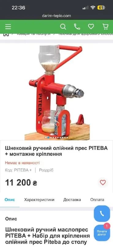 100% стали, 0% пластика. Очень довольна! Причина продажи: нужна более лёгкая модель для путешествий. — Батуми — 670 ₾
