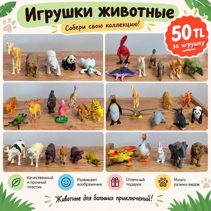 Игрушки животных — Анталия — 50 ₺