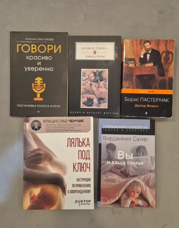 Книги на русском и английском языке — Анталия — 150 ₺