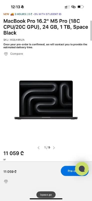 MacBook Pro 16’ M5 Pro 24 Gb / 1 Tb — Батуми — 3 250 ₾