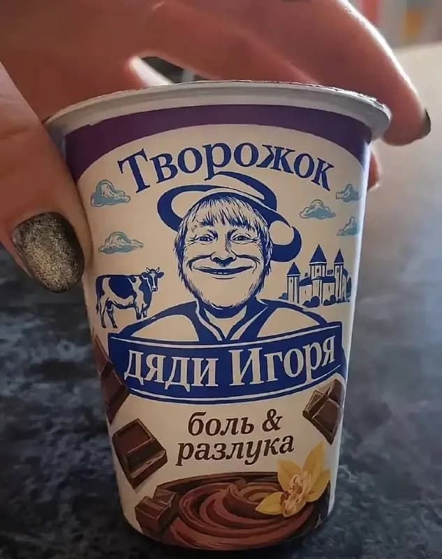 Свежий творог премиум-качества — Батуми — 5 ₾