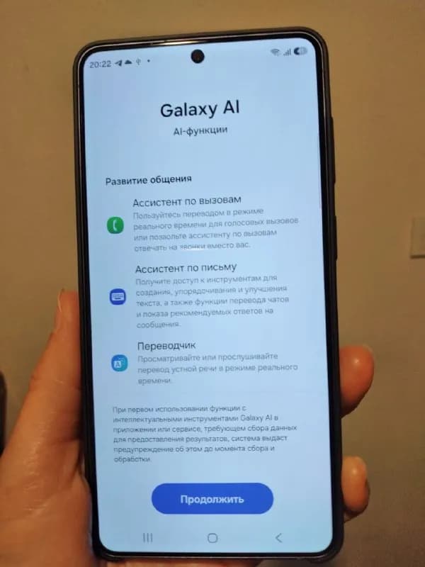 Samsung Galaxy AI. Телефон в защитном футляре, с защитным стеклом, с зарядные устройством. Все нов — Анталия — 84 000 ₺