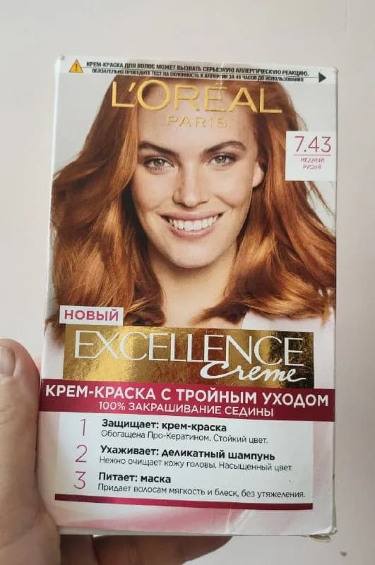 L’Oréal excellence цвет 7.43 медный русый. — Тбилиси