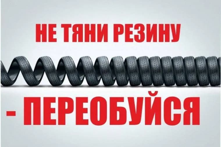 Premium качества — Батуми