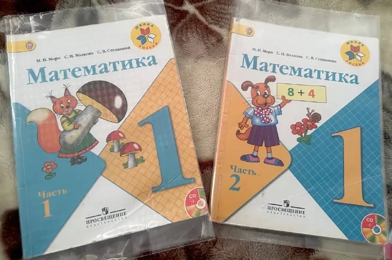 1 класс, в хорошем состоянии. Стоимость каждого учебника — 10 лари. — Тбилиси — 10 ₾