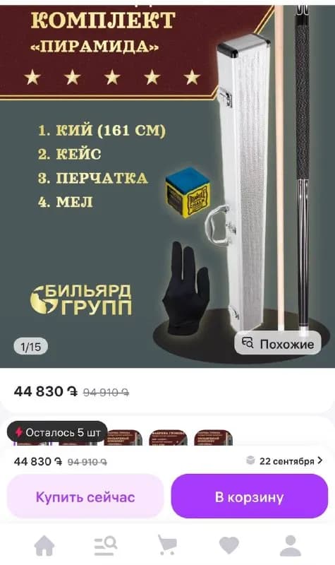 35000 — Ереван