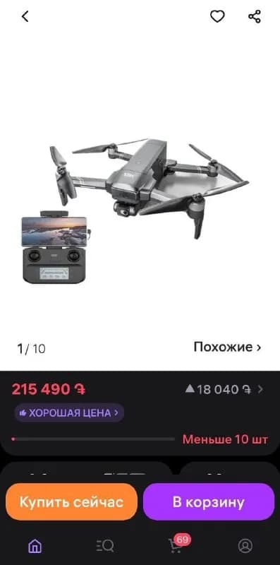 F22s 4K PRO Складной, мощный дрон с дальностью до 3.5 км, высотой до 1 км и временем полета до 45 м — Ереван — 100 000 ֏