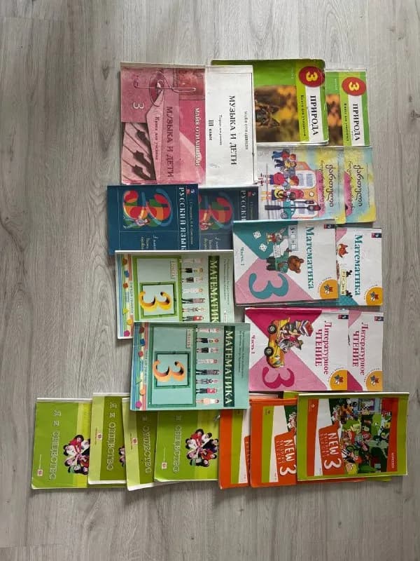 3 класс, школа 21 век — Батуми — 50 ₾